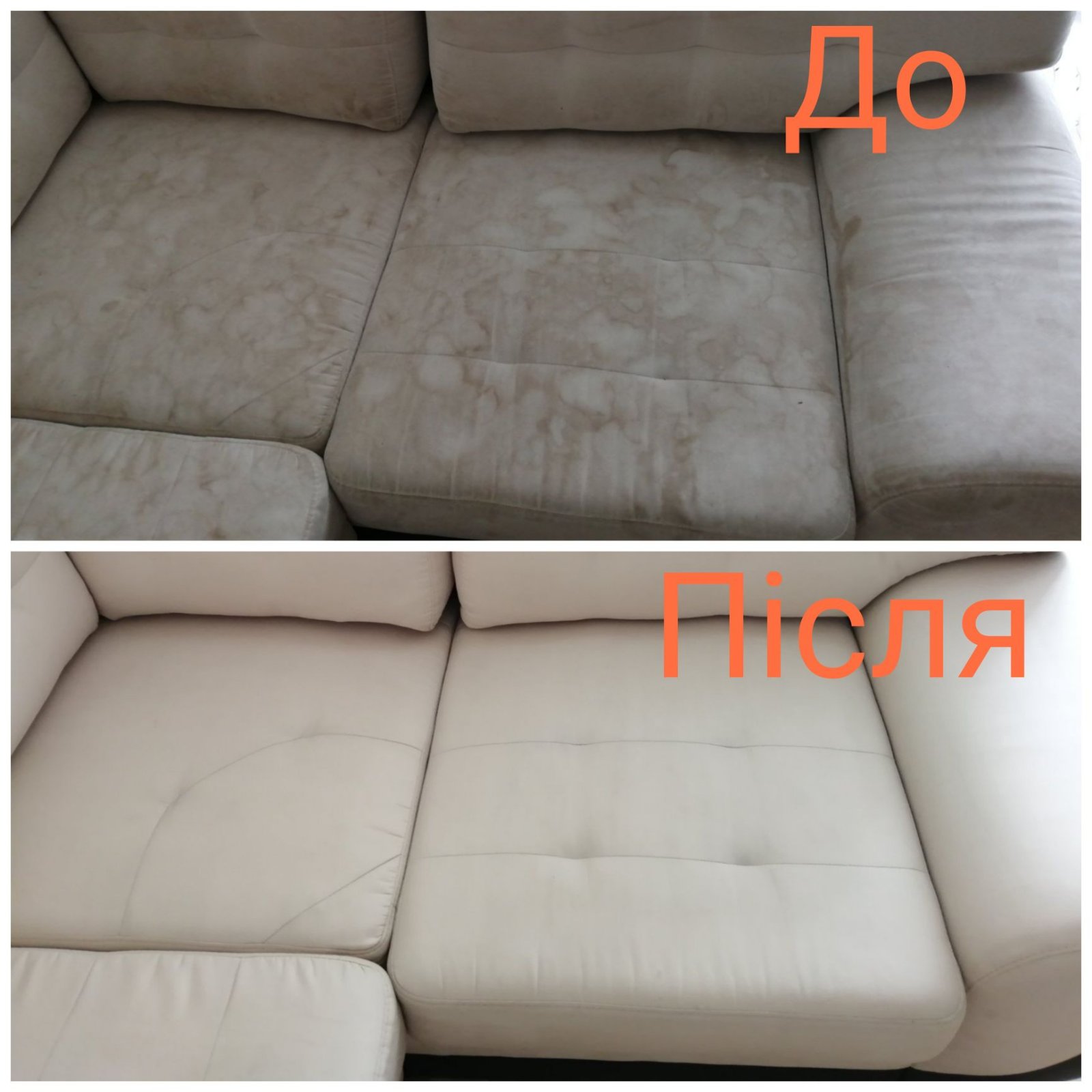 Уборка Хмельницкий