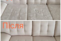 Уборка Хмельницкий